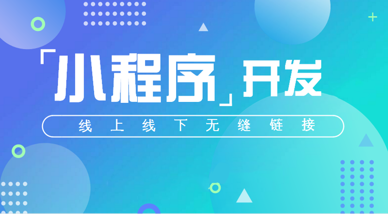 移动时代APP开发：机遇与挑战同行