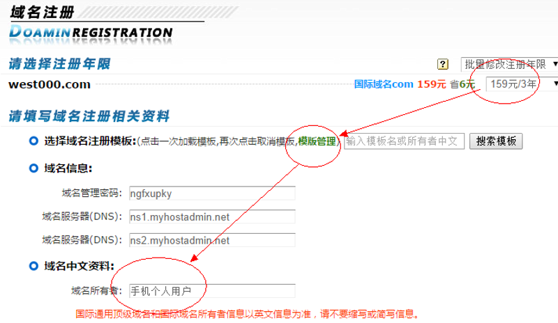 企业信息化：推动现代企业管理变革的力量