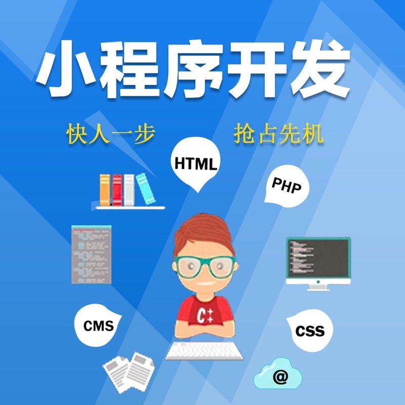 十堰网站建设：为城市注入智慧的脉搏
