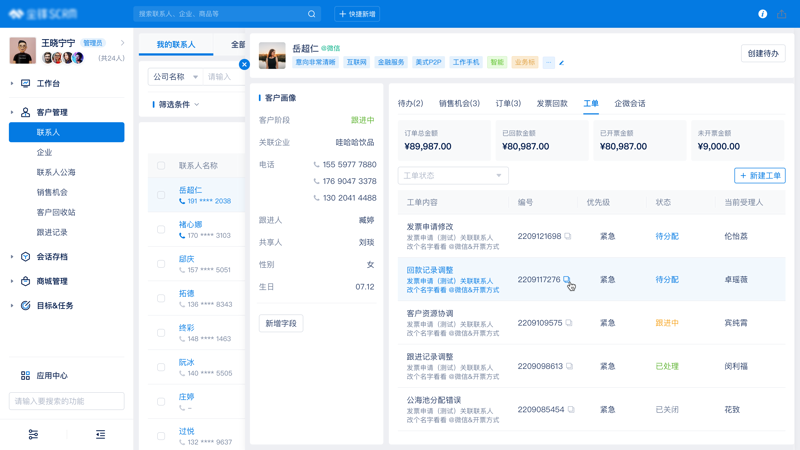 十堰网站建设行业的最新趋势